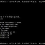 乌班图14更新软件提示错误：https://mirrors.aliyun.com kubernetes-xenial InRelease: 由于没有公钥，无法验证下列签名： NO_PUBKEY 6A030B21BA07F4FB