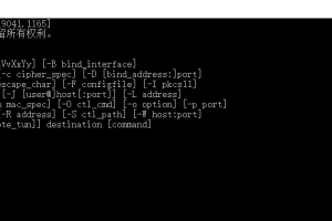 解决Vscode每次连接ssh登入需要输入密码问题（免密登入）