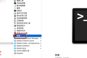 PS安装插件 提示无法加载扩展未正确签署解决方式